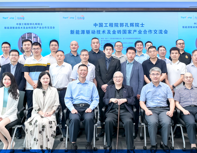 Symposium on the Transmission Technologies for New Energy Vehicles and the Industrial Cooperation Opportunities in BRICS Member States Kicks off in Xiamen