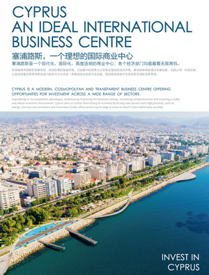 Investment Climate Report: Cyprus
