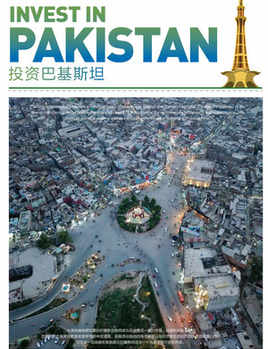 Investment Climate Report: Pakistan