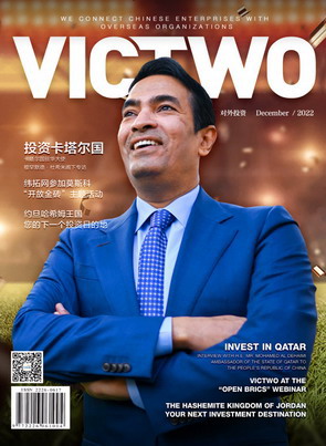 45th Issue of 