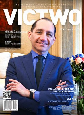46th Issue of 