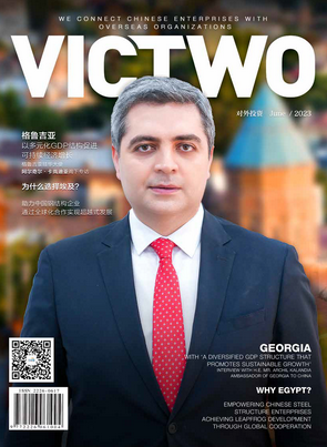 47th Issue of 
