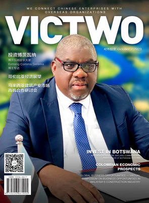 48th Issue of 