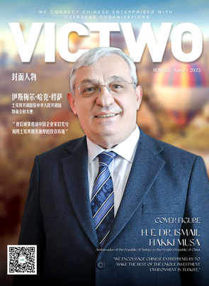 54th Issue of 
