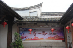 厦大校友会举办“一带一路上的商机”讲坛活动