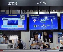 “中国云”出海记