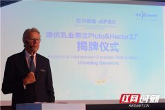澳优收购荷兰海普诺凯 中企布局海外能学到什么？